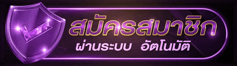 UFABET Call Center ติดต่อ ไลน์ แชท Admin บริการ24ชม